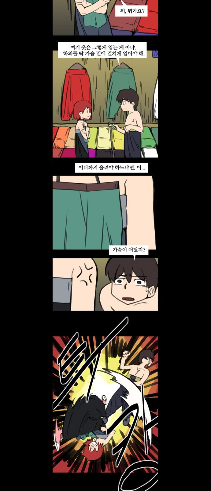 13 페이지