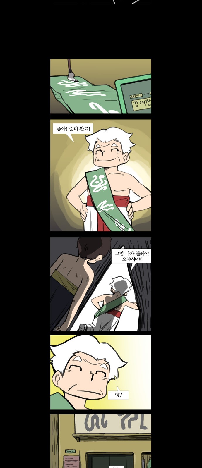 14 페이지