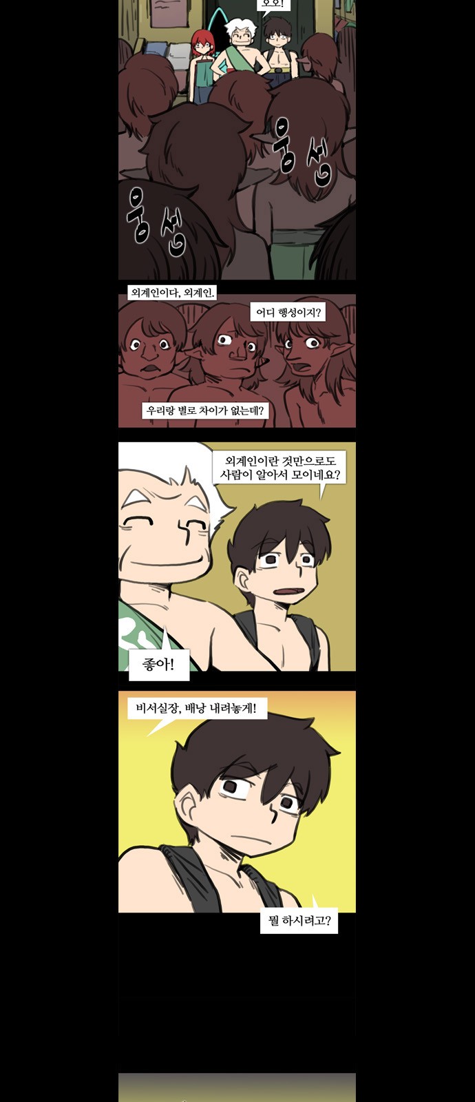 15 페이지