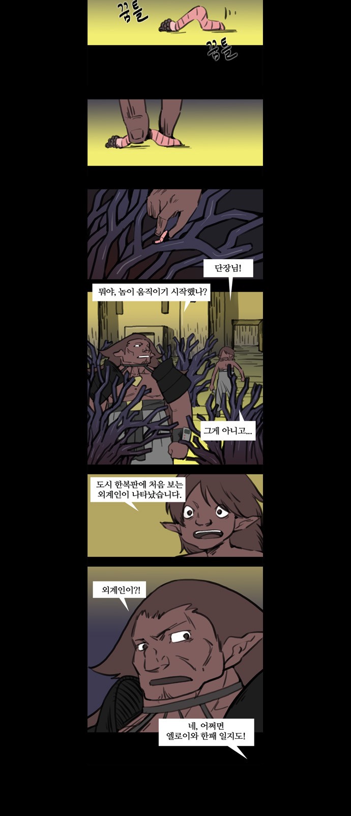 16 페이지