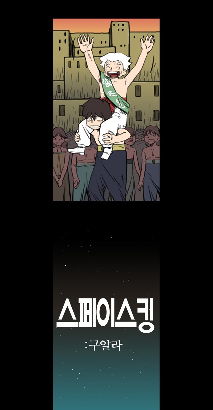 17 페이지