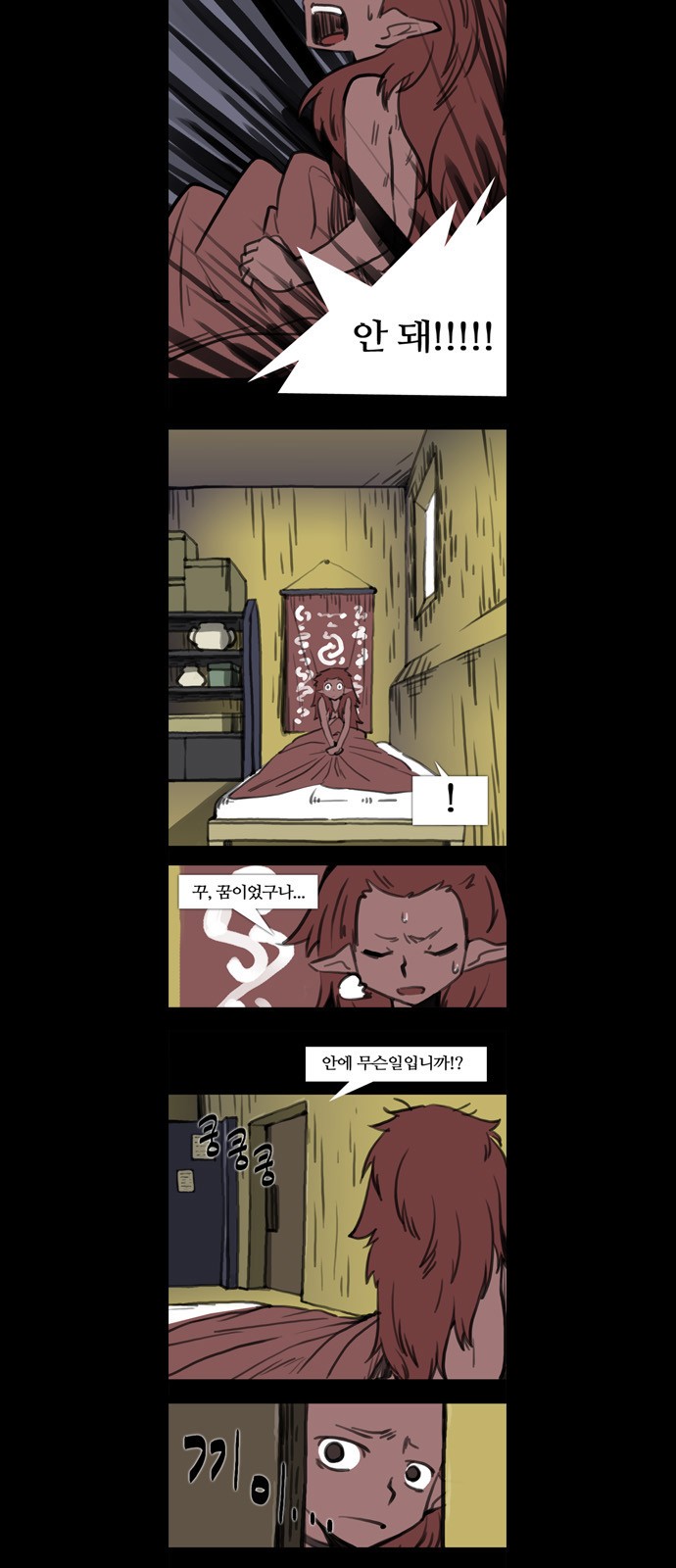 4 페이지