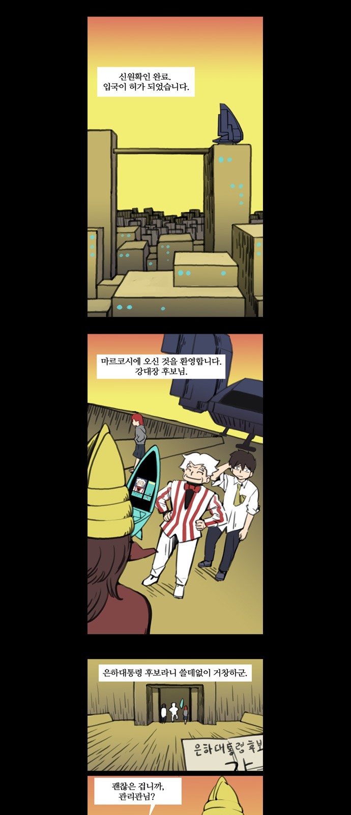 9 페이지