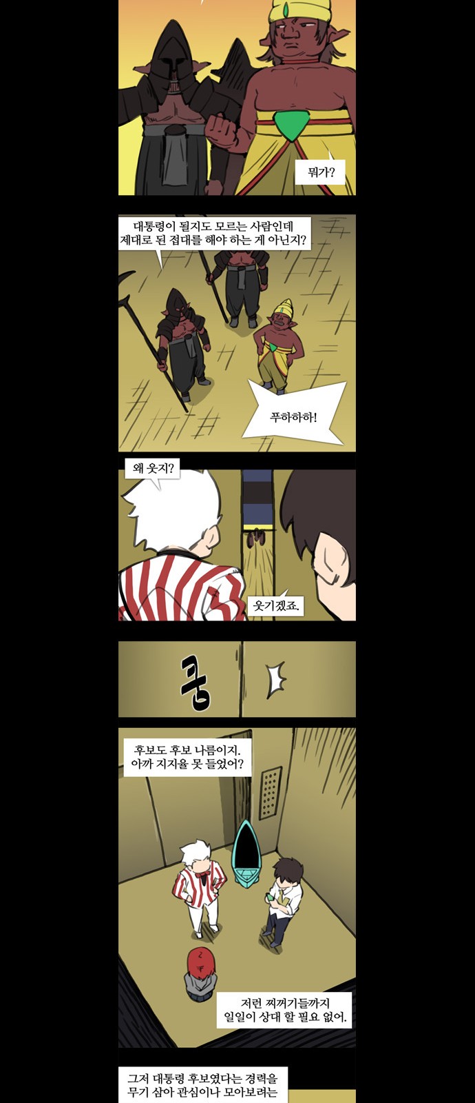 10 페이지