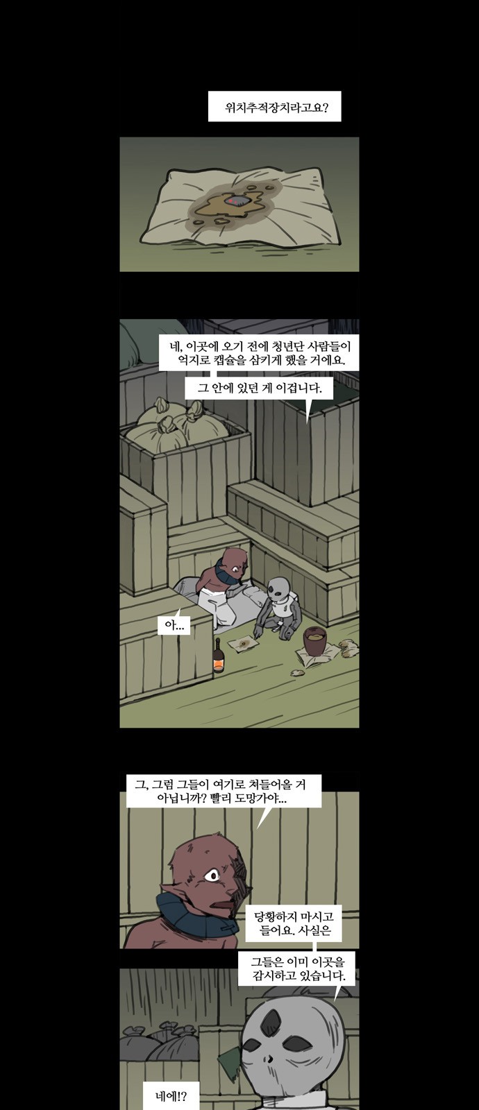 2 페이지