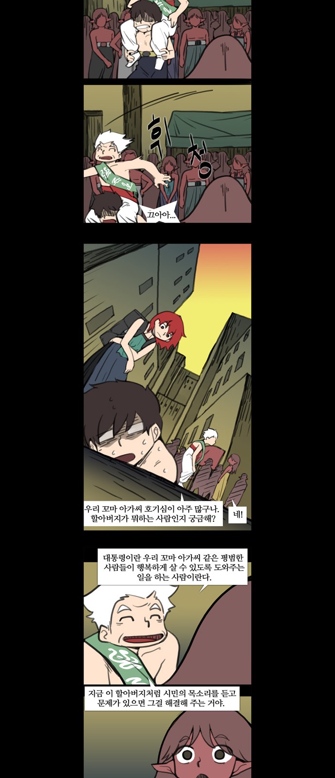 11 페이지