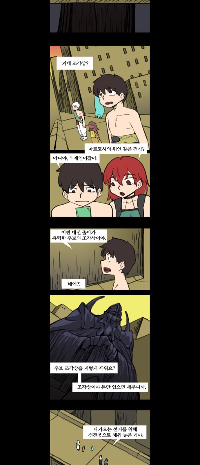 14 페이지