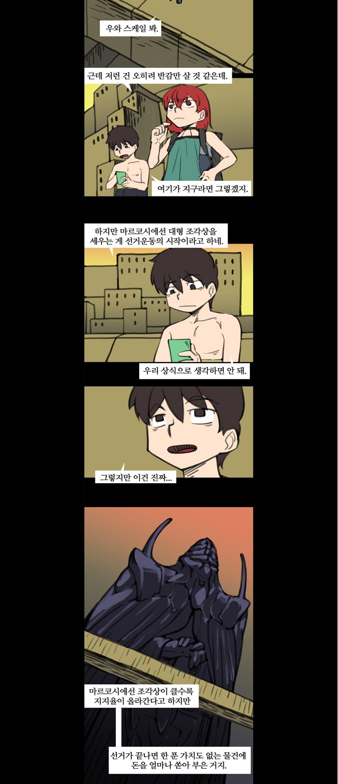 15 페이지