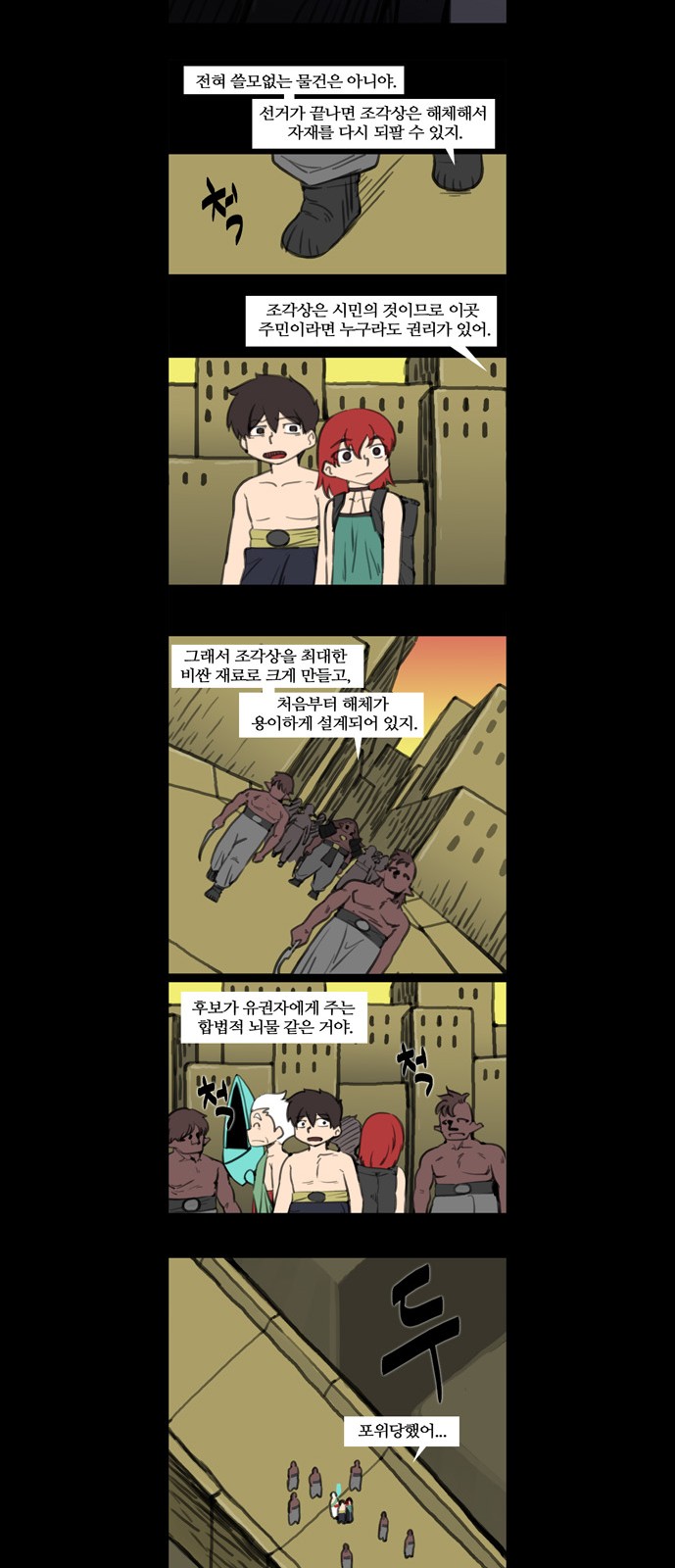 16 페이지