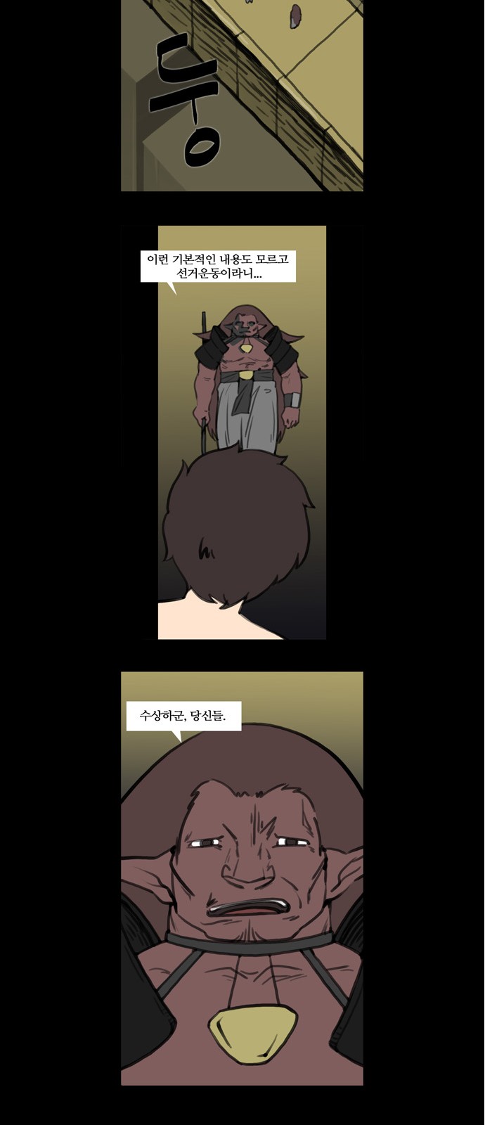 17 페이지
