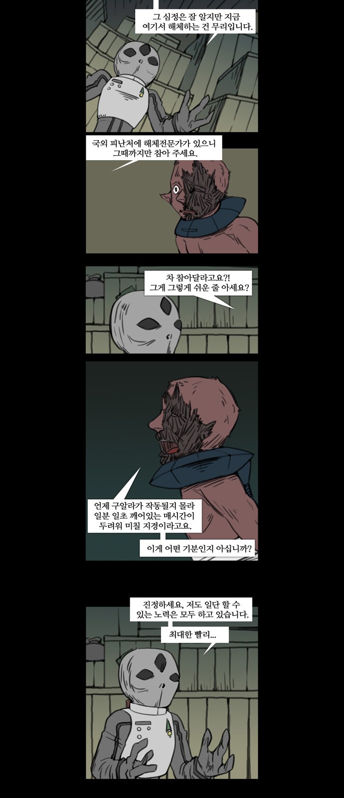 5 페이지