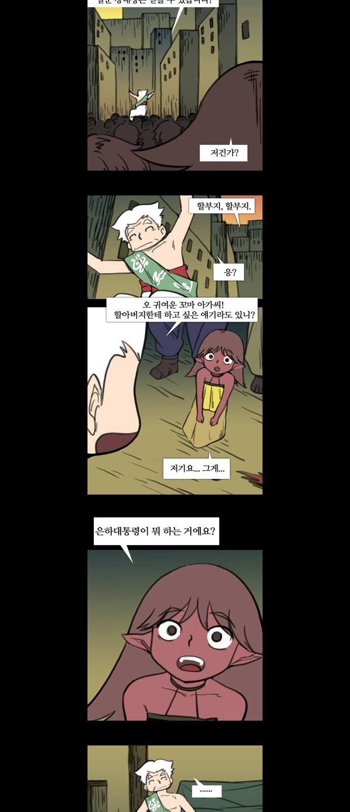 10 페이지