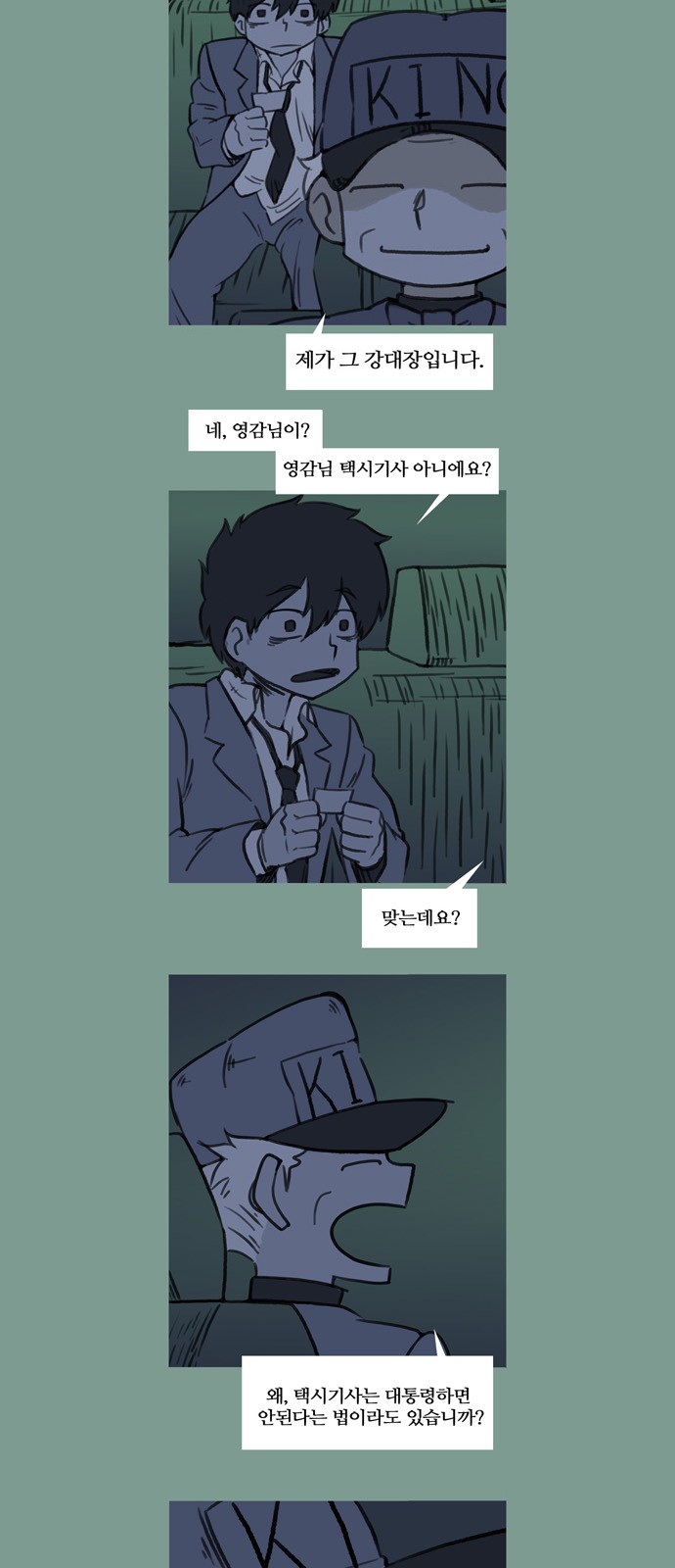 12 페이지
