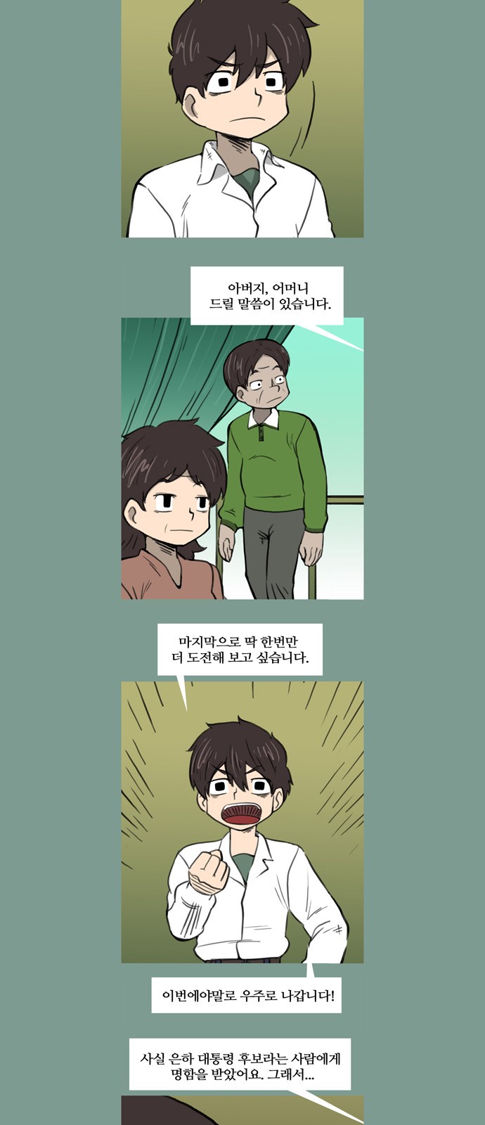 14 페이지
