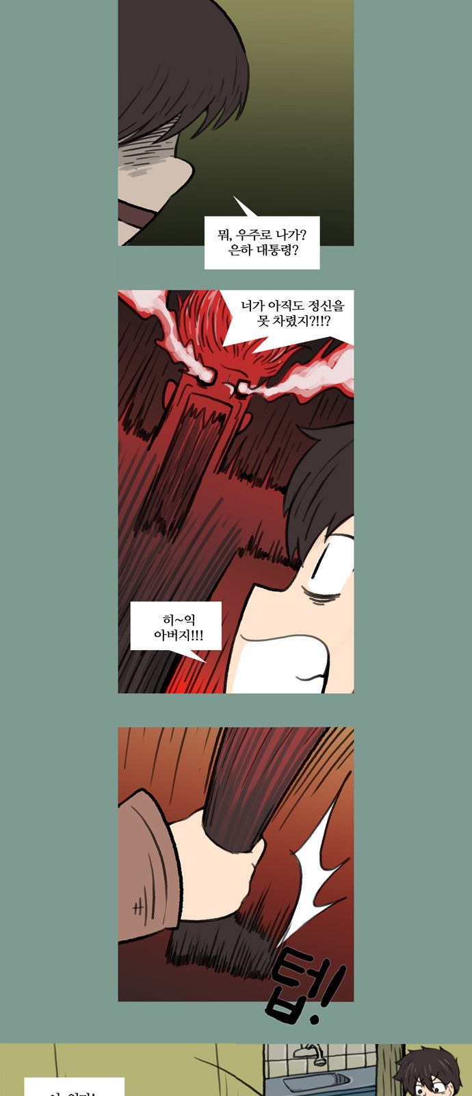 15 페이지