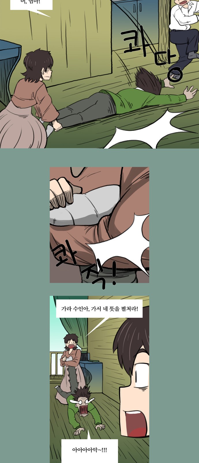 16 페이지