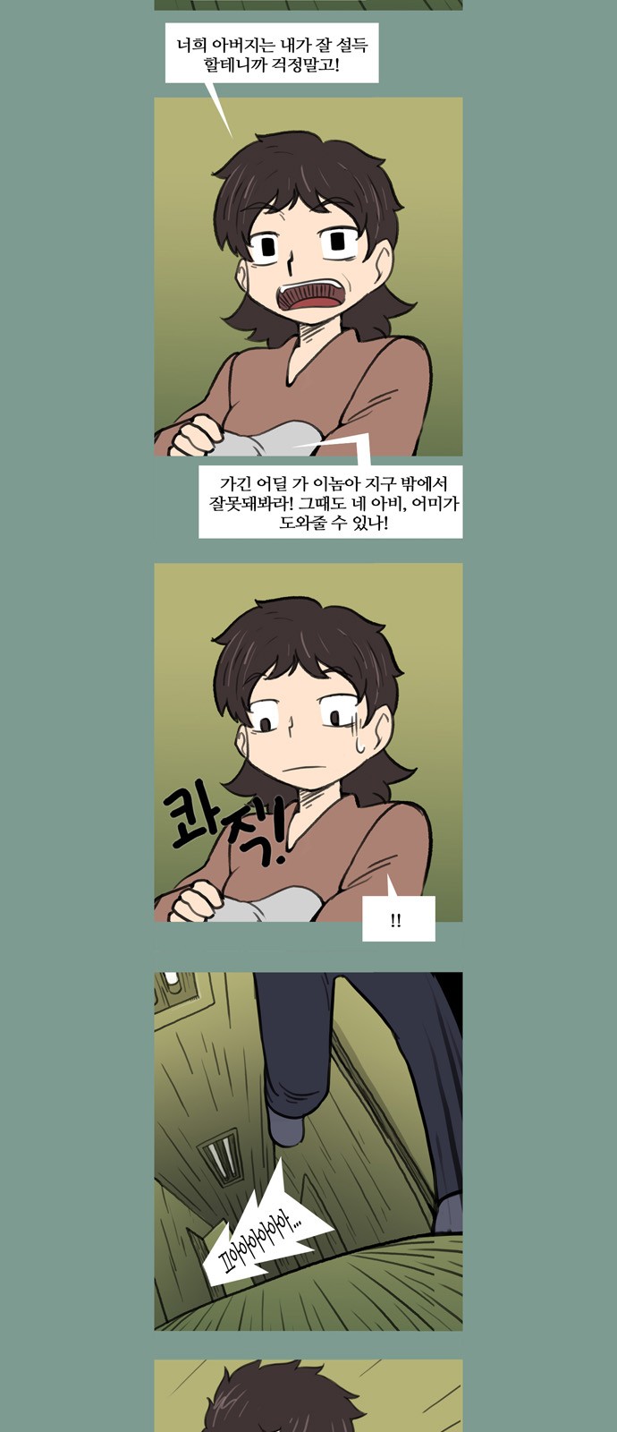 17 페이지