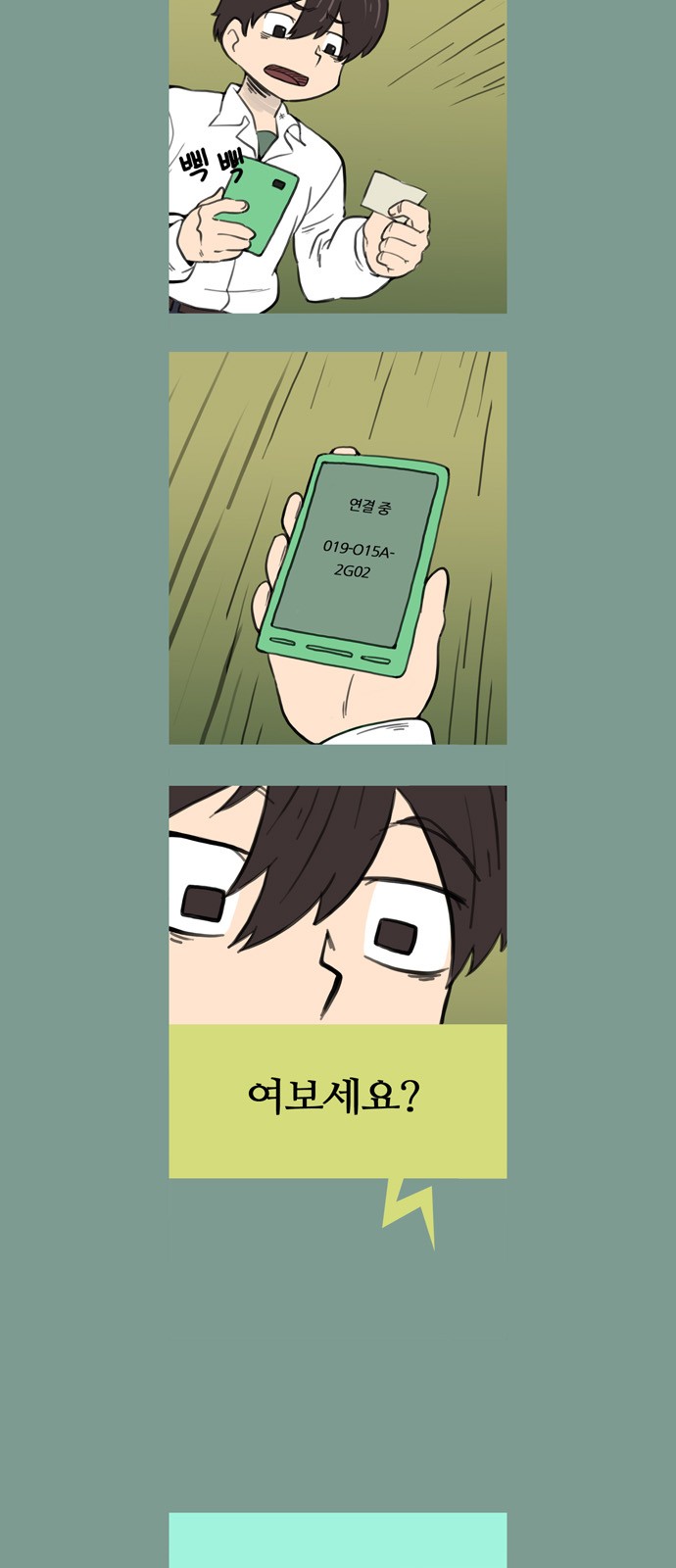 18 페이지