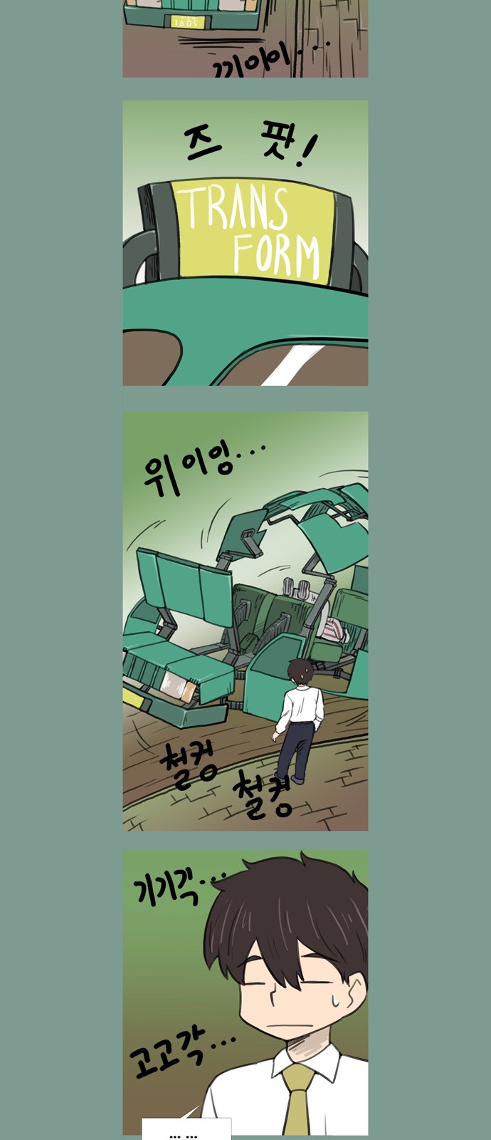 20 페이지