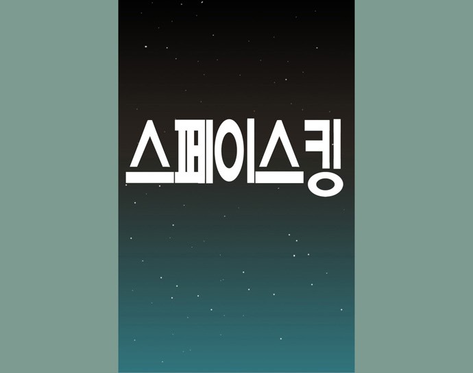 23 페이지