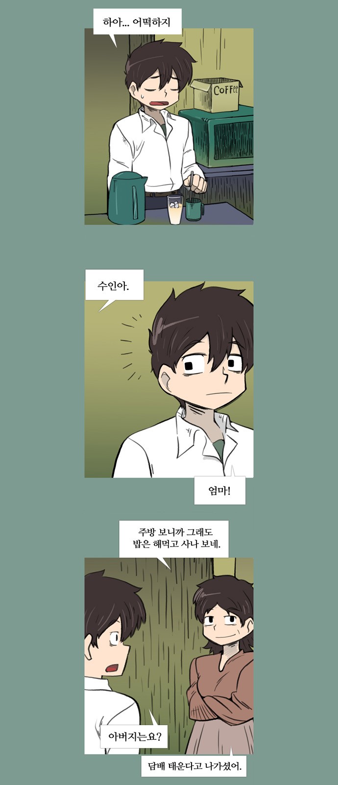 4 페이지
