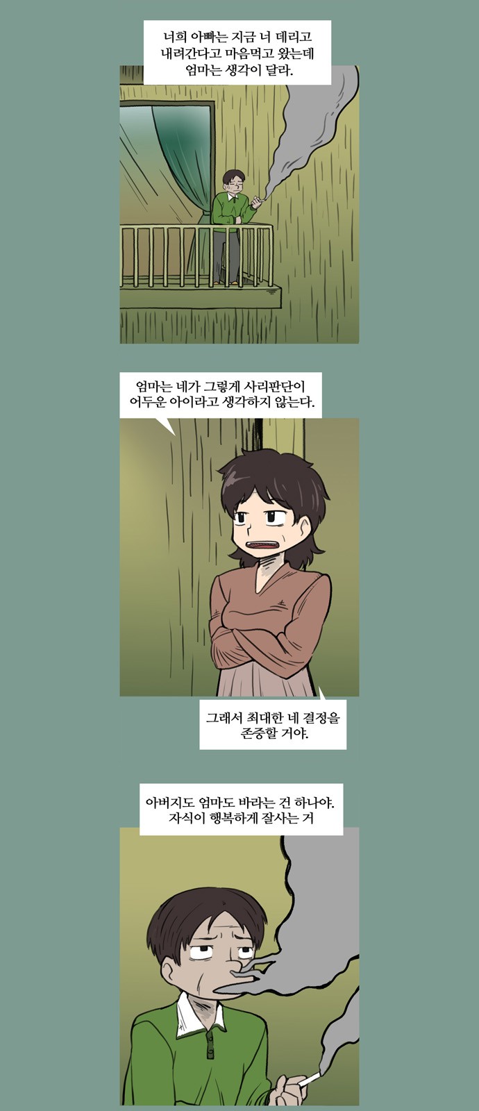 5 페이지