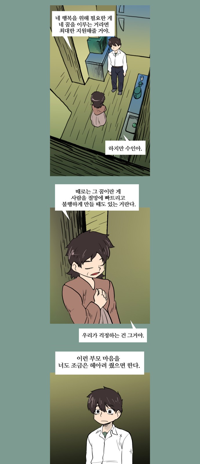 6 페이지