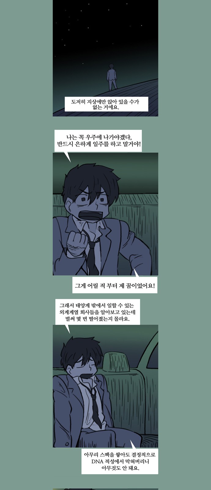 10 페이지