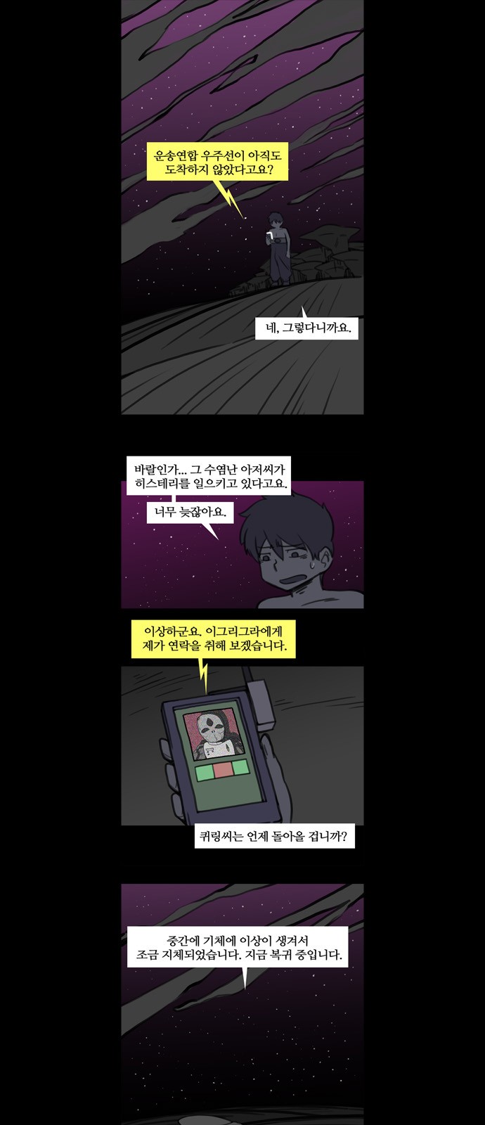 2 페이지