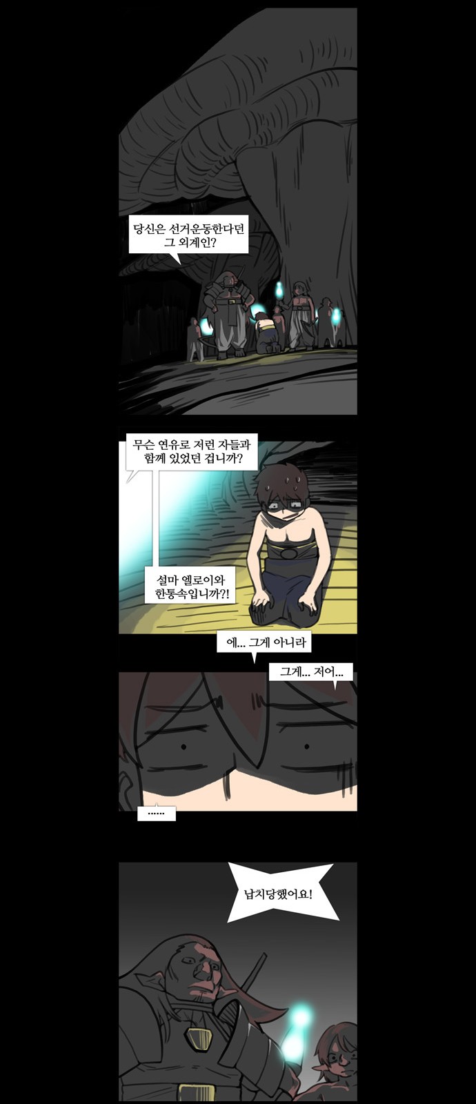16 페이지
