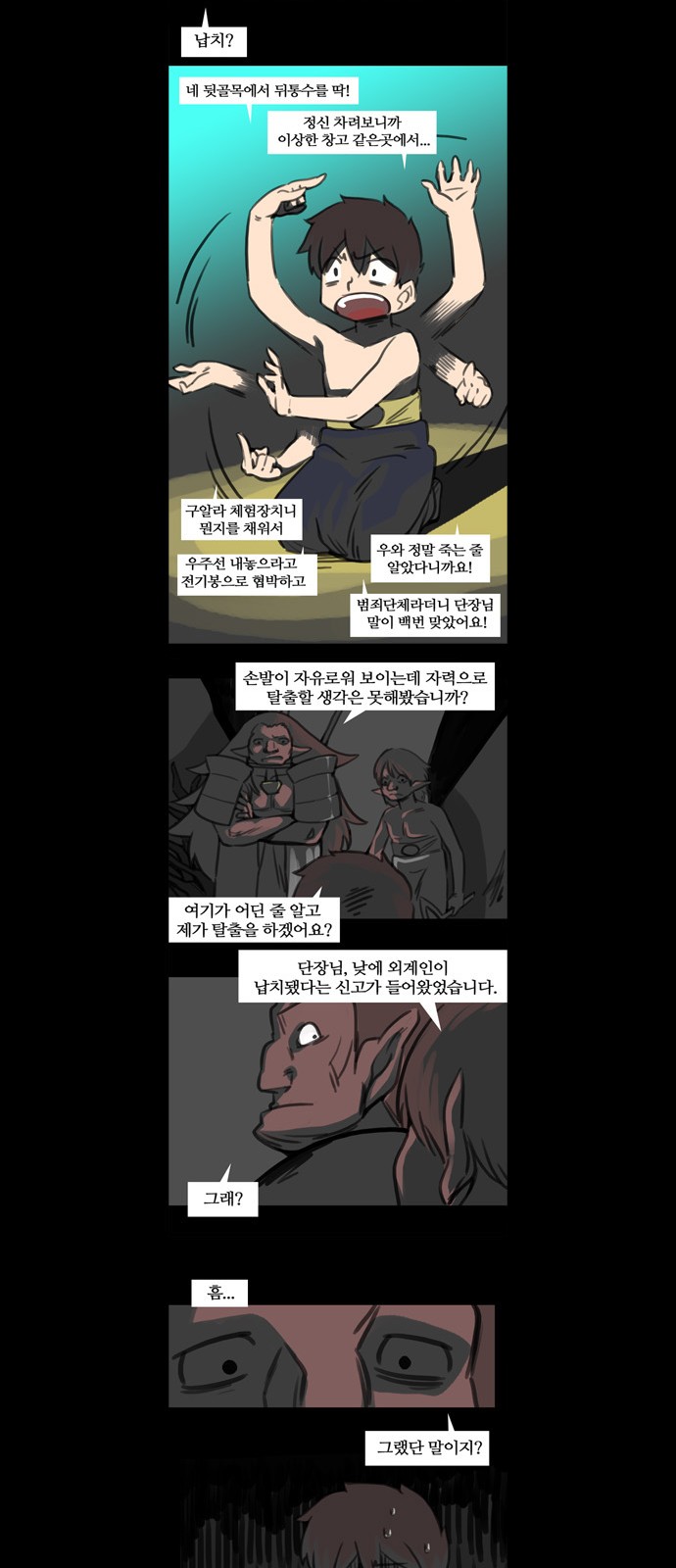17 페이지