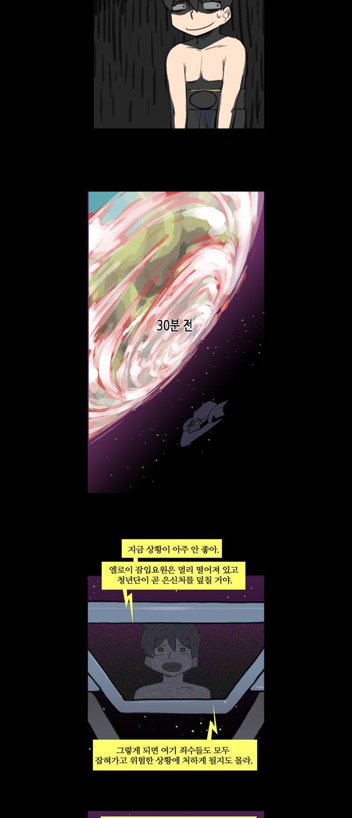 18 페이지