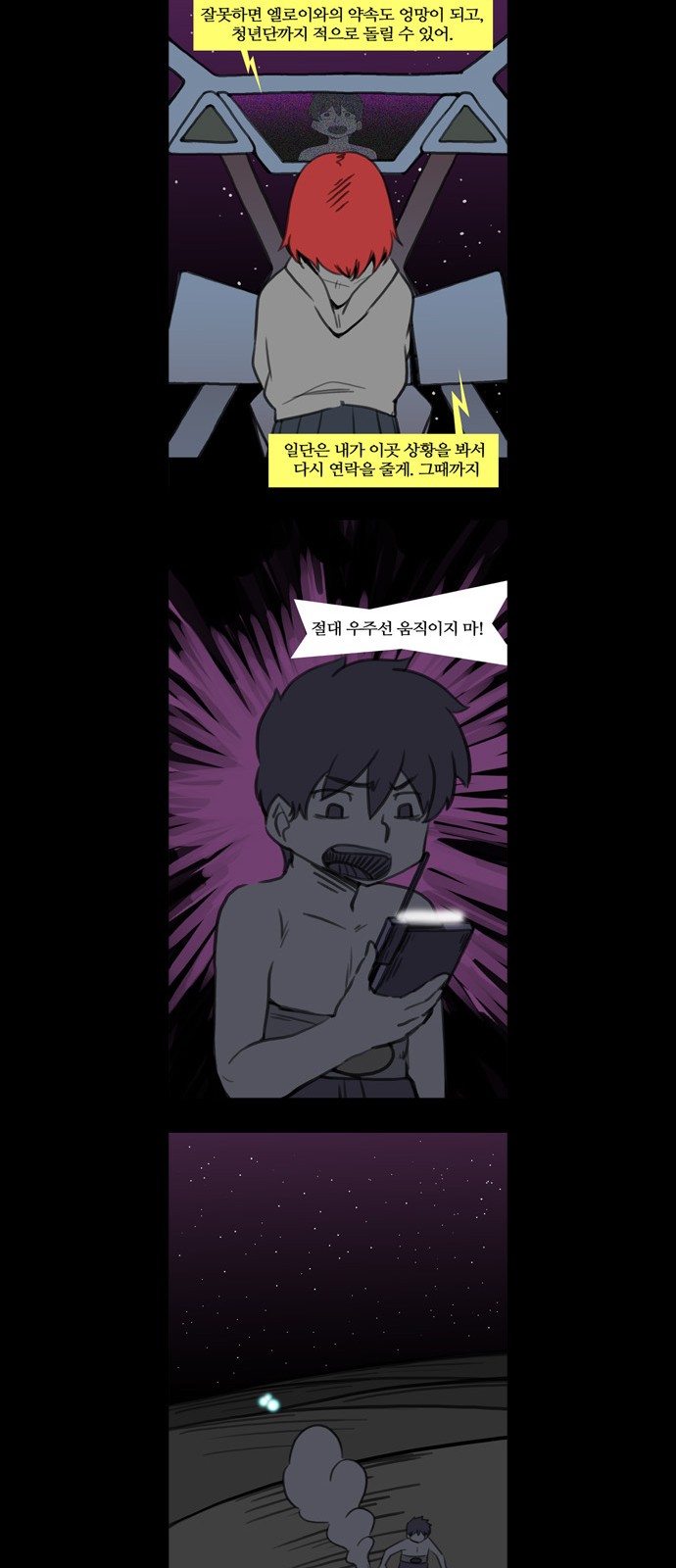 19 페이지