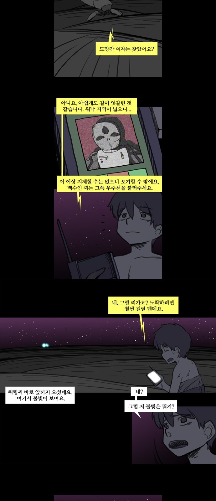 3 페이지