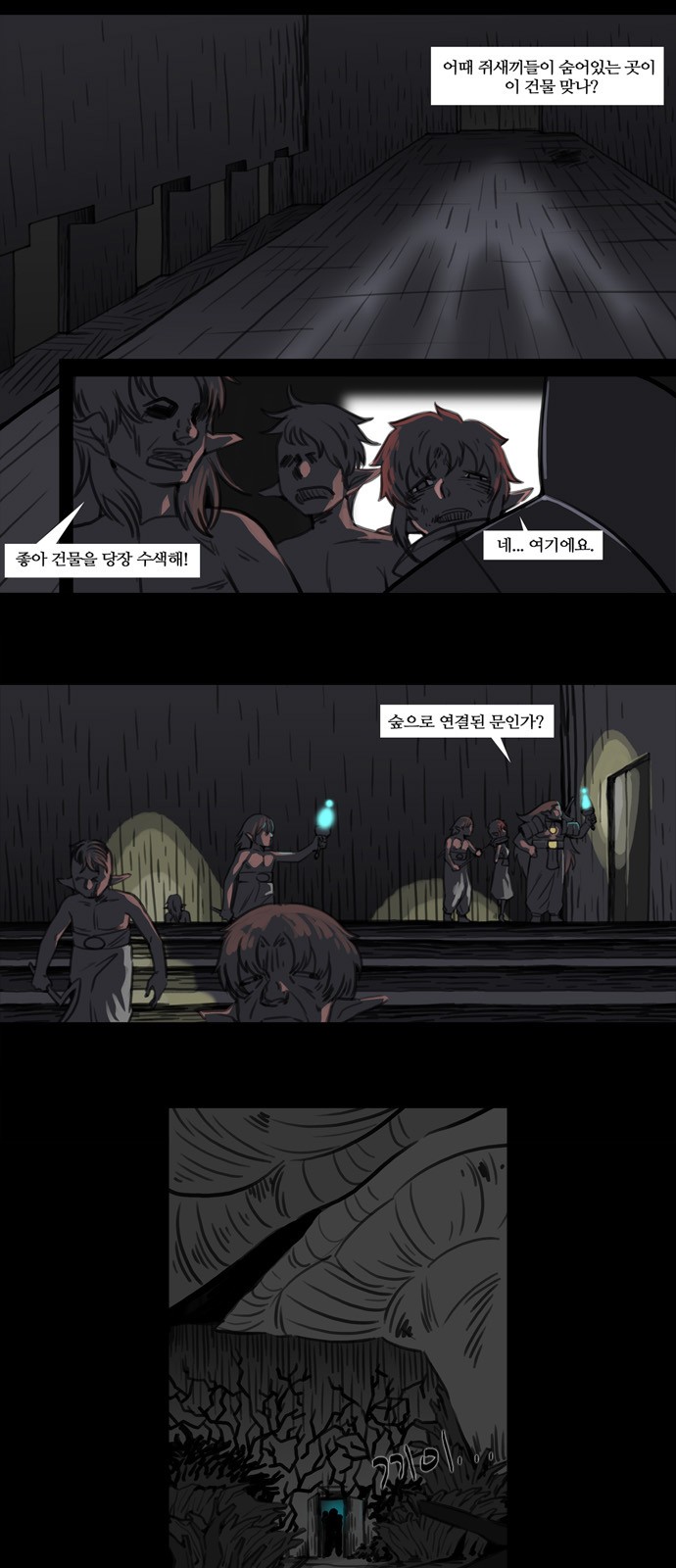5 페이지
