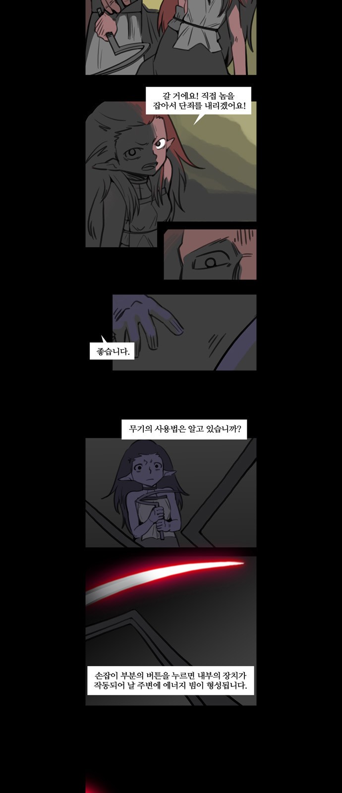 9 페이지