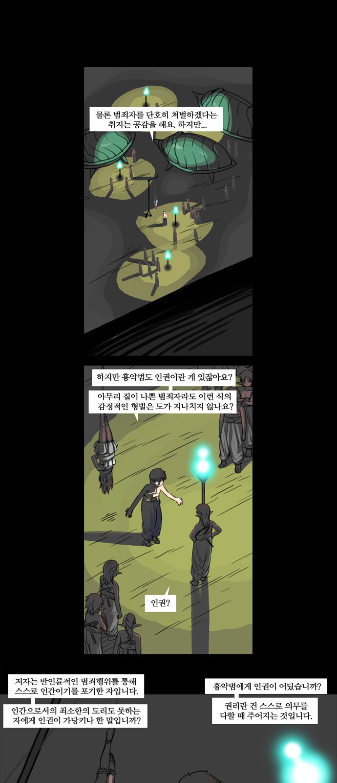 17 페이지