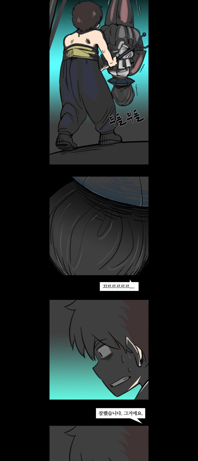 15 페이지