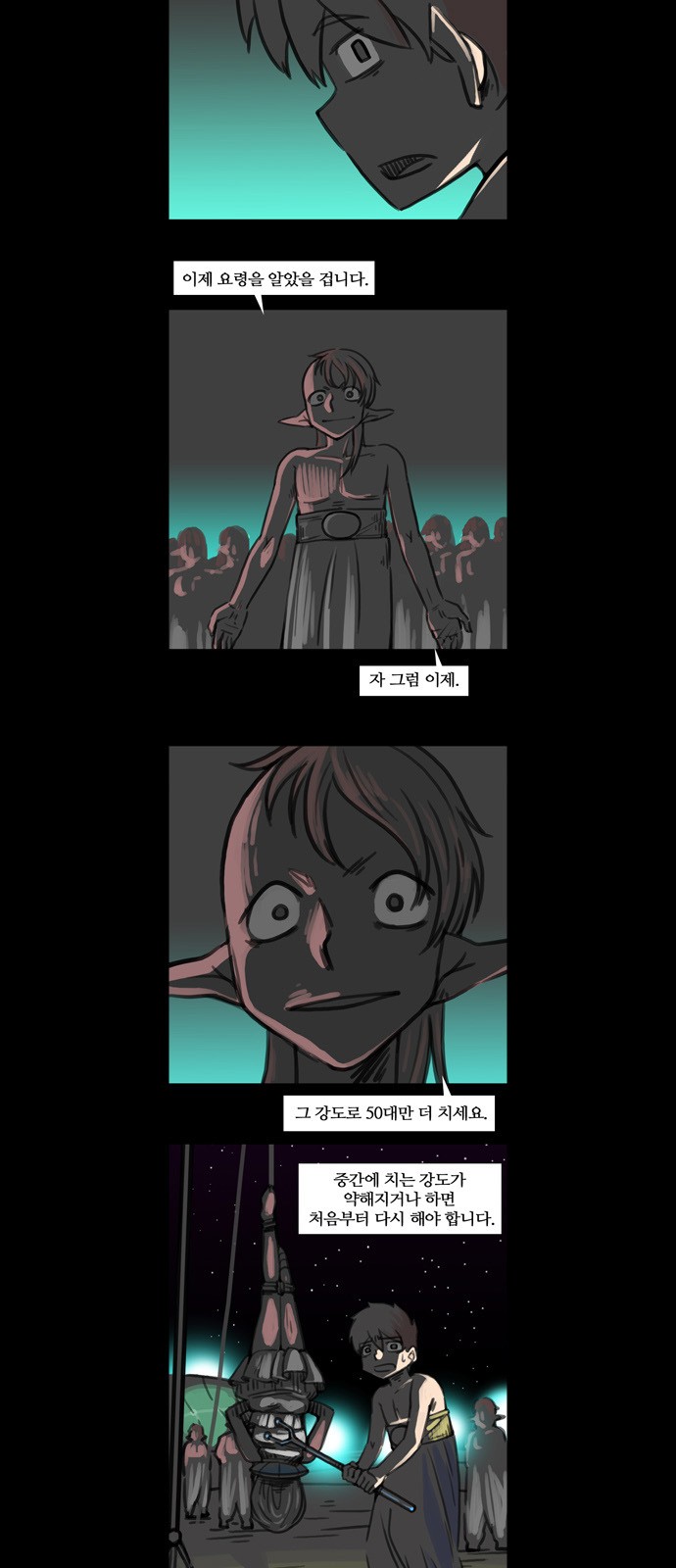 16 페이지