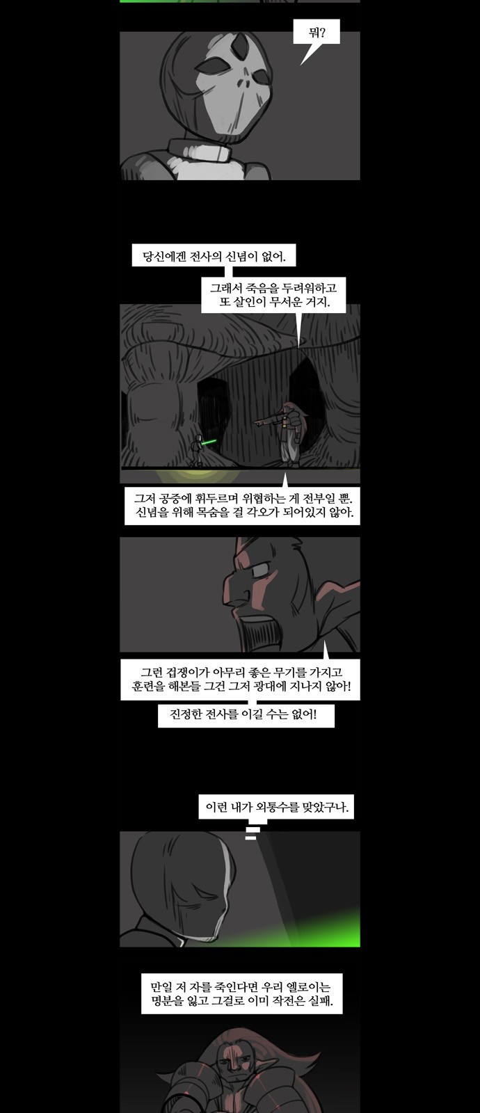4 페이지