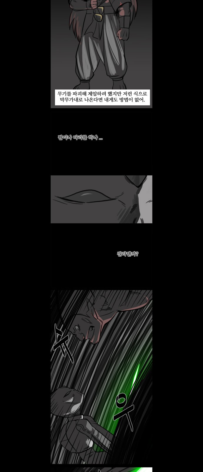 5 페이지