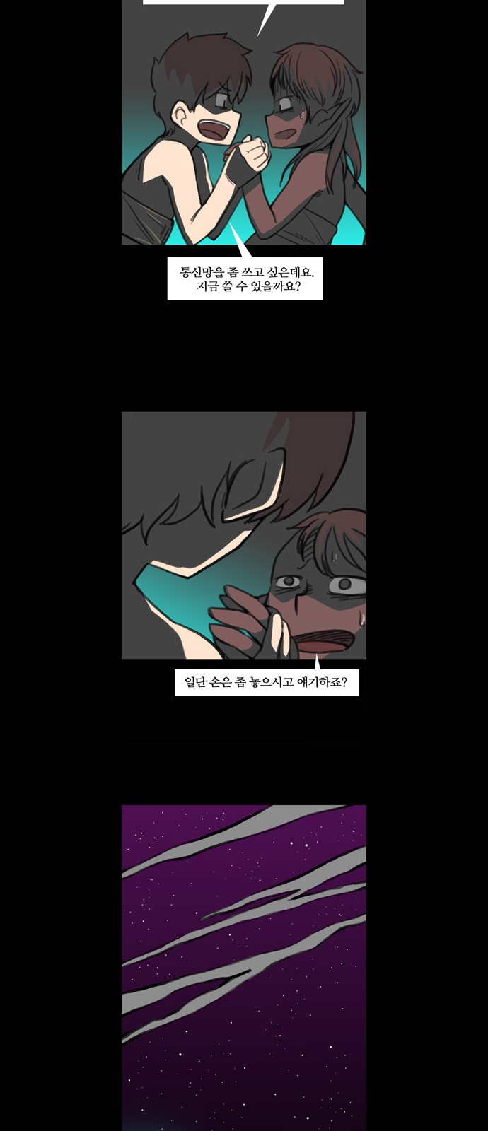 11 페이지
