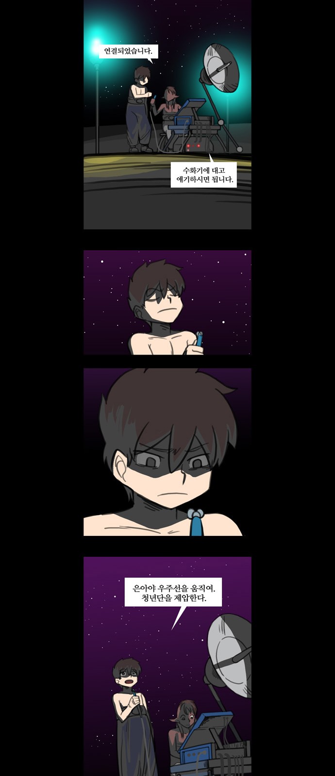 12 페이지