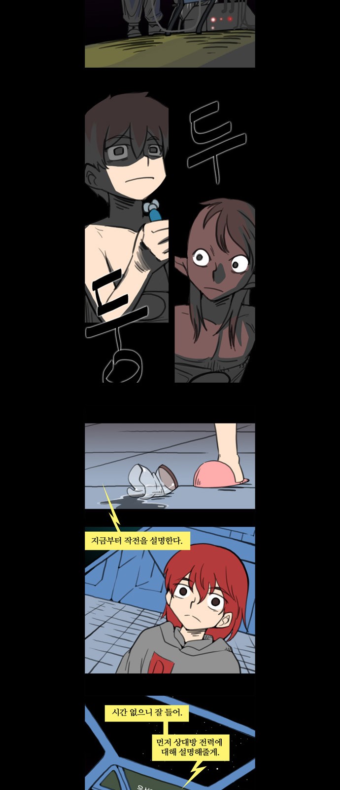 13 페이지
