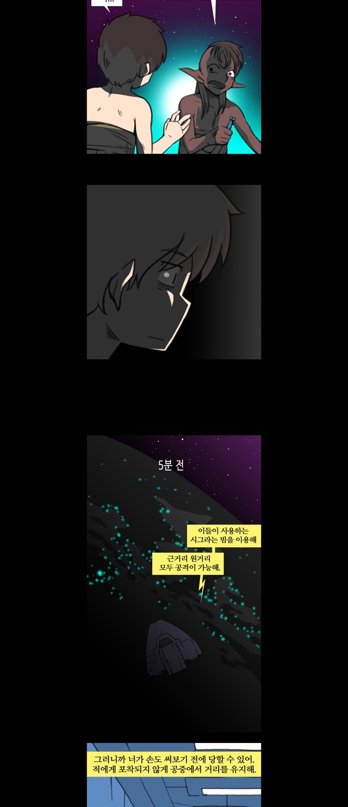 16 페이지