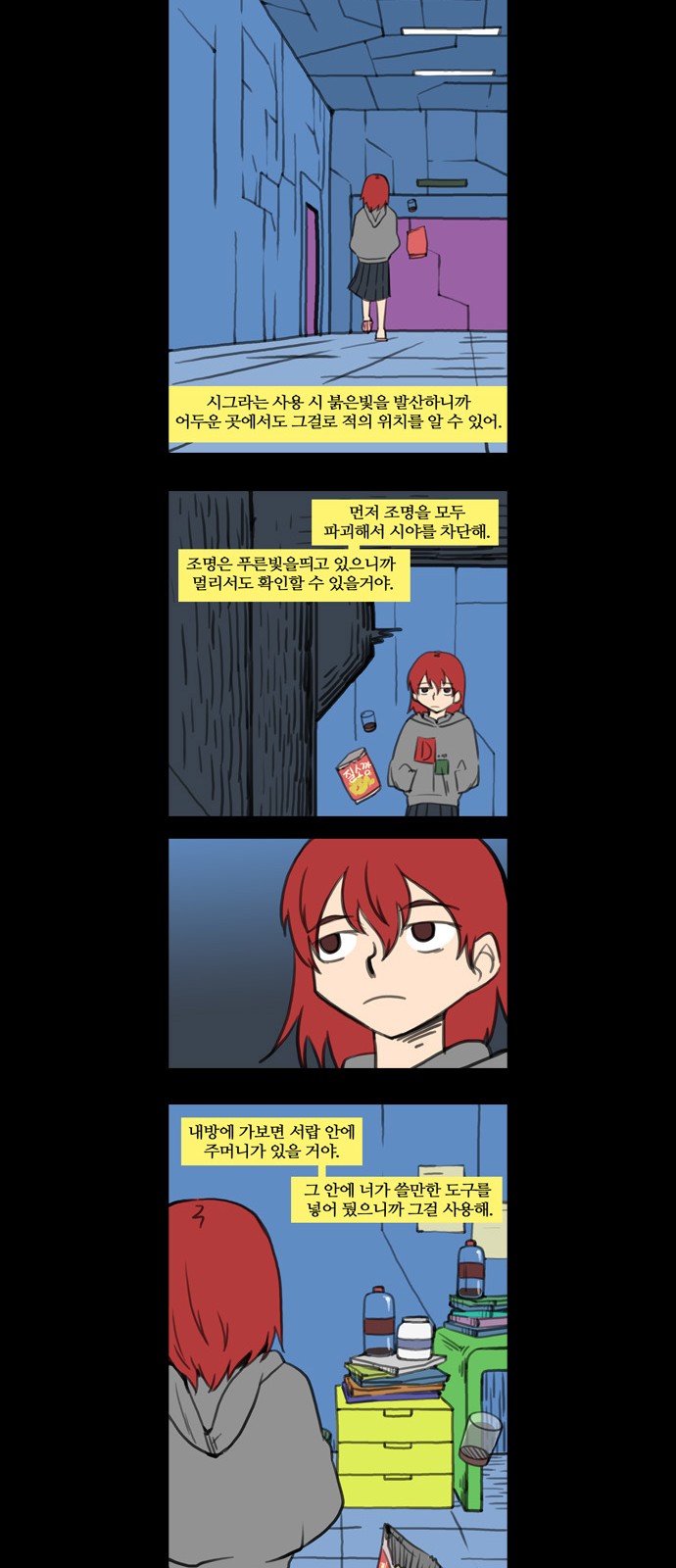 17 페이지