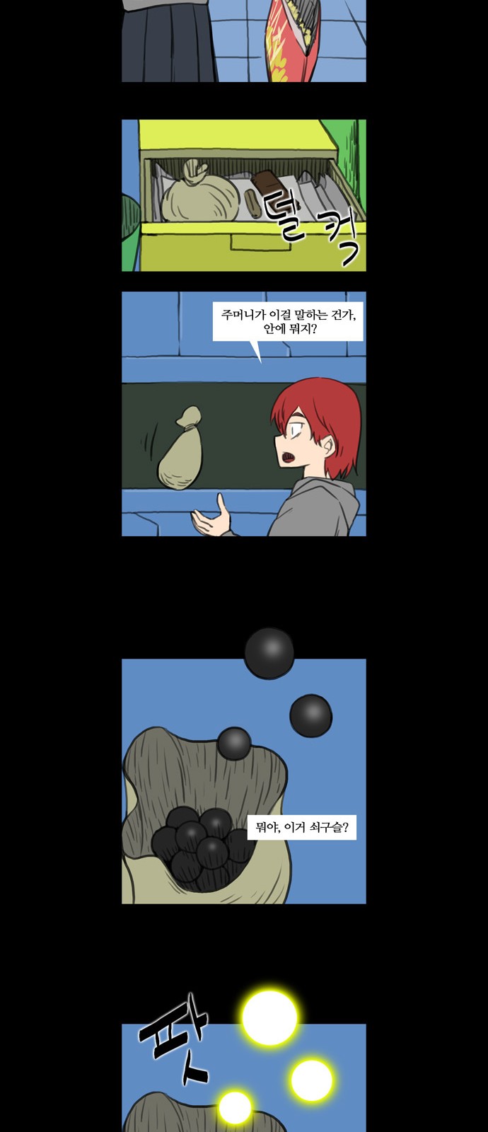 18 페이지