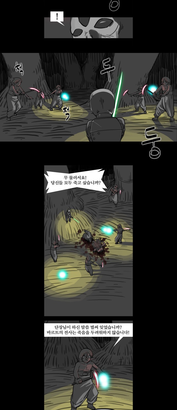 3 페이지