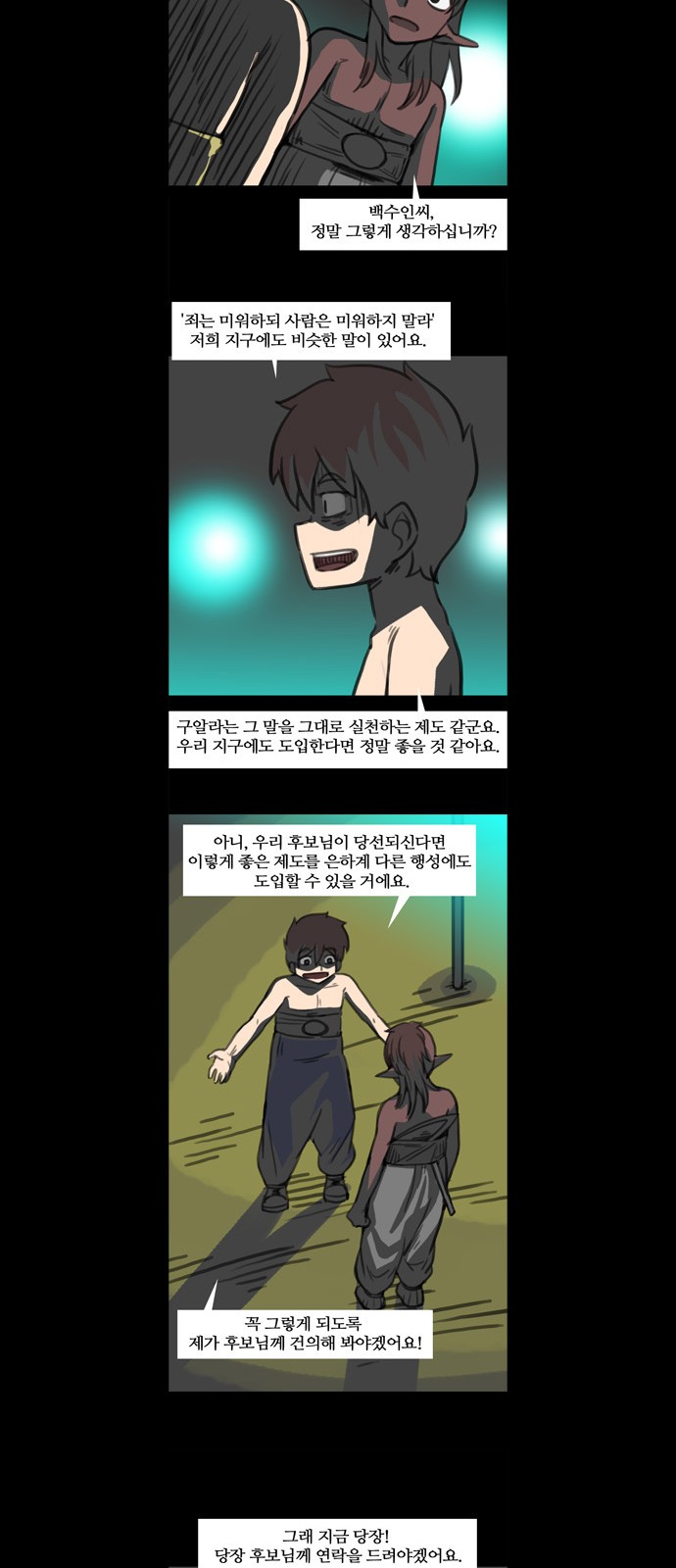 10 페이지