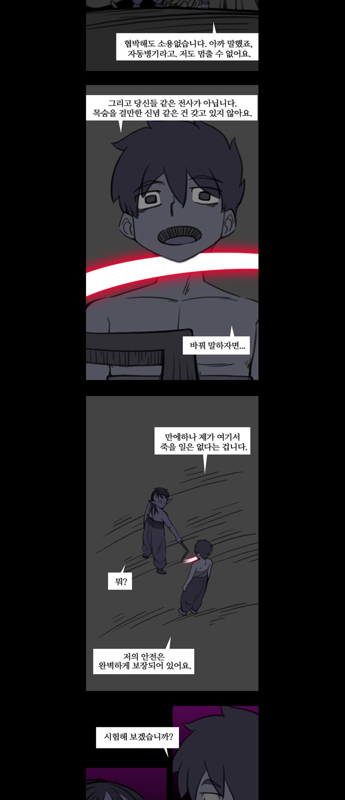 20 페이지